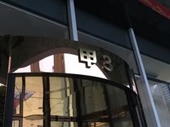 -万达广场(南宁青秀店)