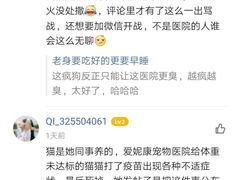 -爱妮康宠物医院·干细胞免疫细胞·肿瘤·心脏(张江店)