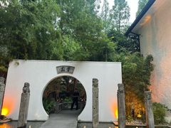 -和平官邸·花园餐厅(武定西路店)