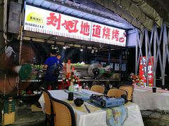 -刘姐啤酒鱼民族演艺餐厅(西街总店)
