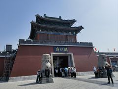 -开封府