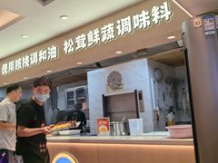 -素满香·食养自助(建邺万达店)