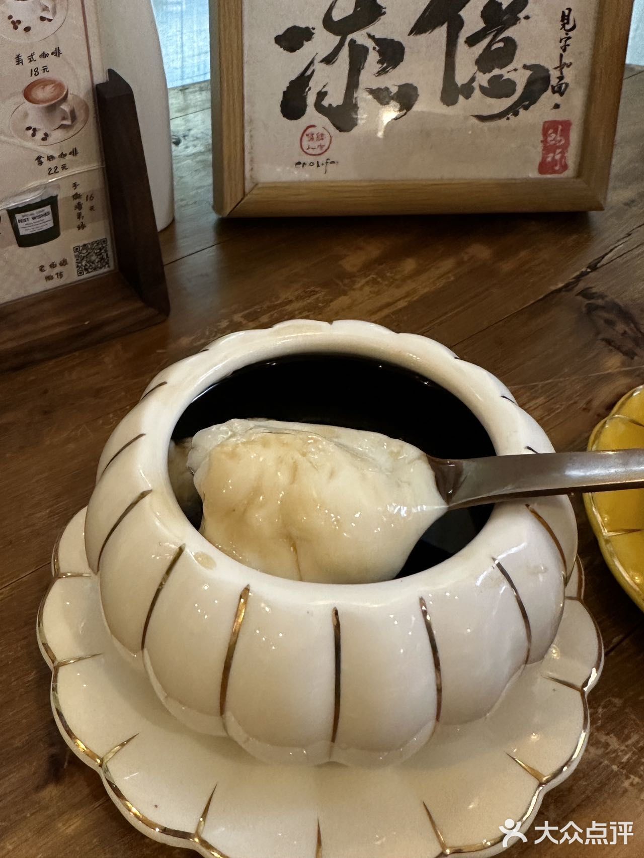 偶遇建设路巷子里一家宝藏冰铺店