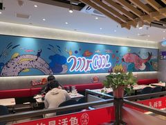 -鱼酷活鱼烤鱼(南京水游城店)