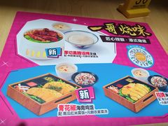 -大家乐(广州白云三元里2店)