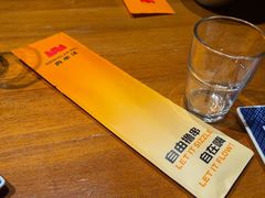 -肉串汪(西便门店)