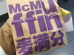 -麦当劳(凌云天地长桥店)