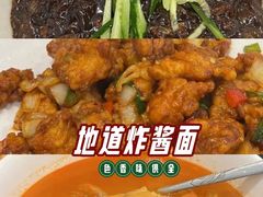-桃园中华料理炸酱面(燕儿岛路店)