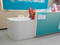 -瑞派伍一宠物医院·眼科·骨科·猫科转诊中心(马王堆院)