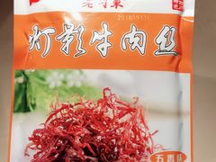 -王府井百货(总府店)