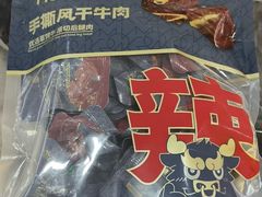 -旭文特产专卖店(张北店)