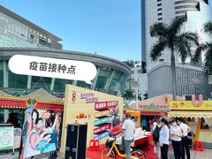 -金光华广场