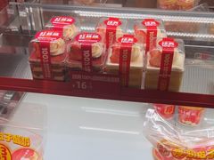 -味多美蛋糕(看丹桥店)