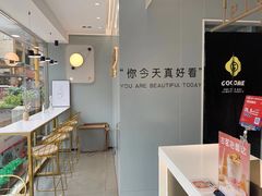 -古茗(洛阳宝龙广场店)