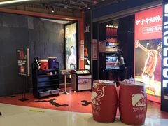 门面-炉子旁·烤肉(京华城店)