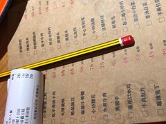 -半步颠小酒馆(爱琴海店)