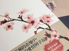 -诚品书店(敦南店)