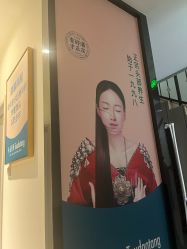 -头道汤头疗养生馆