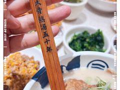 -味千拉面(星摩尔购物中心店)