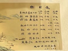 -老街杂酱面(东升街店)
