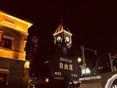 -天津意大利风情旅游区