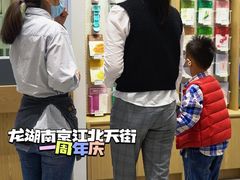 -龙湖南京江北天街