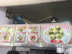 -老福合沟无米粿甜汤粿品店