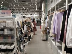 -NOME(南海公园店)