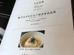 菜单-鍋ぞう(新宿西口店)