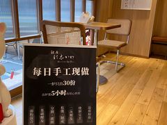 景观位-银座仁志川·生吐司专门店(香港广场店)