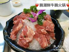 -将台涮肉(酒仙桥店)