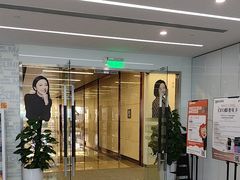 -马泷齿科·成都锦江置略马泷口腔门诊部(IFS国金中心店)