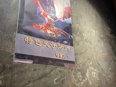 -东来顺饭庄(apm总店)