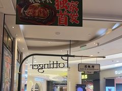 -石板街港澳冰室(天环店)