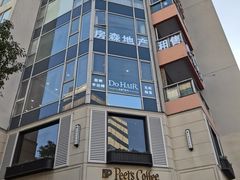 -Peet's Coffee皮爷咖啡(大学路店)