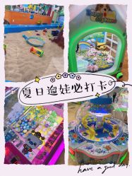 -万达宝贝乐园(北京槐房店)