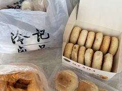 -矮子馅饼(大成路店)