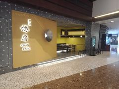 门面-东莱馋房(陆家嘴店)