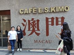 -小泉居(水坑尾店 )