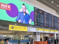 -谢列梅捷沃国际机场