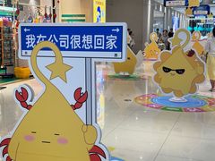 -中贸广场