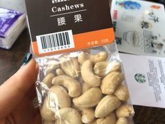 -星巴克(北京通州九棵树西路店)