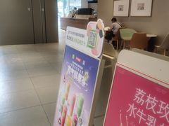-Tims天好咖啡·贝果(东吴龙湖天街店)
