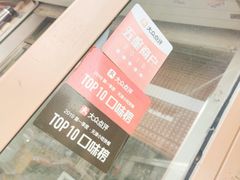 -老王记糕干(养鱼池路店)