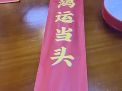 -炒豆合作社(磁器口店)