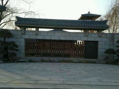 地方馆-济南国际园博园