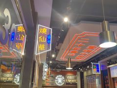 -贯一台湾牛肉面(八一七中路店)