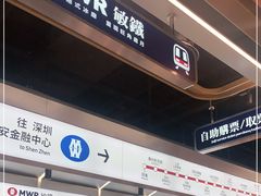 -敏华冰厅(平安金融中心店)