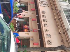 -衡厨·衡阳土菜(中南店)