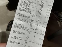 -凯鸽酒楼(大同振兴街店)